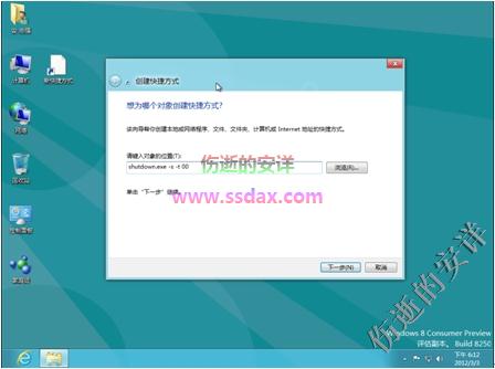 Windows 的四种关机方法